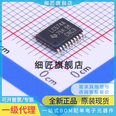 触发器 SN74LVC574APWR SN74LVC574APWR