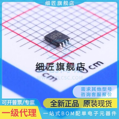 缓冲器/驱动器 SN74LVC3G07DCUR SN74LVC3G07DCUR