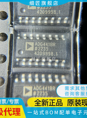 ADG403BRZ 412BR 413B 432 433 436 441 445 453 511 513-REEL