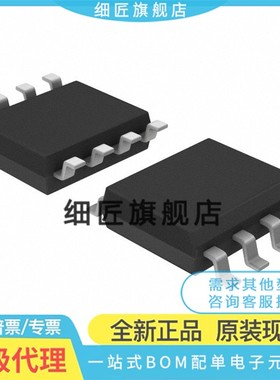 全新原装FAN7080B 7083 7361 7362BMX 7371MX 7382M 73711BM M1X