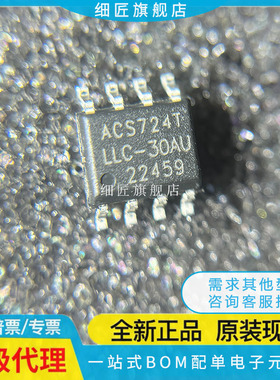 713ELCTR ACS724LLCTR-05AB-T TLLC-10/20/30/50AB AU 712LLC A B