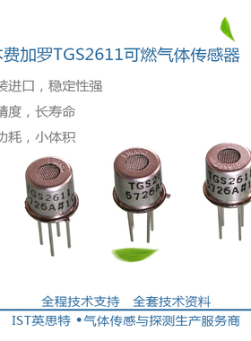 TGS2611 2602 2610 2600 2603 2619 2620 E00 C00 5042 822 813 D