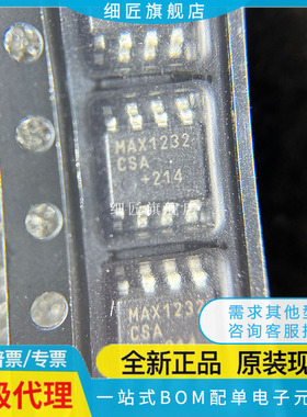 MAX1232 1483 1487 3082 3084 3085 3087 3088 3430ESA CSA CSA+T