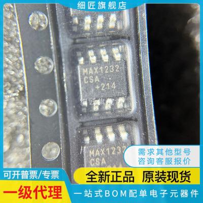 MAX1232 1483 1487 3082 3084 3085 3087 3088 3430ESA CSA CSA+T