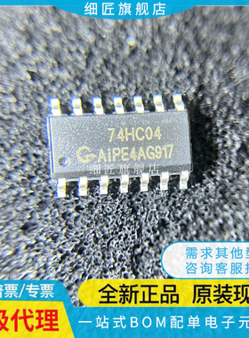 AiP74HC04 AiP74HC04TA14 AIP74HC04SA AIP74HC04TA14.TR SA14