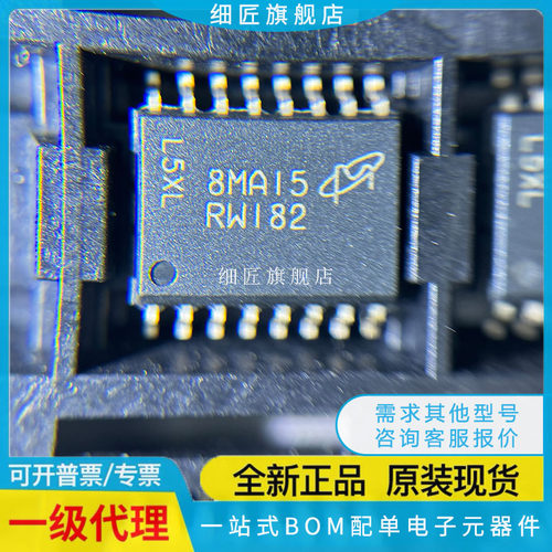 MT25QL01GBBB8ESF-0SIT TR/256ABAESF/QU128ABA8ESF/QU512ABB8ESF