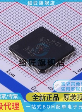 TMS320F2806PZA PZT PFPS MPFPQ UPZT FPZT MPZT FPFPQ UPZPS PNT