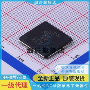 TMS320F2806PZA PZT PFPS MPFPQ UPZT FPZT MPZT FPFPQ UPZPS PNT