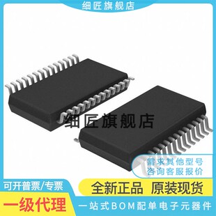 LTC1857CG#PBF【IC ADC 8CH 12BIT 100KSPS 28-SSOP】