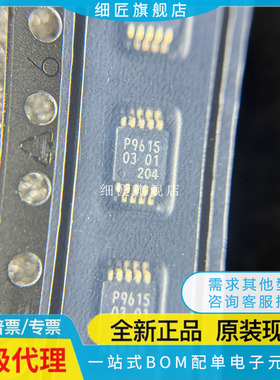 信号缓冲器，中继器PCA9615DPJ PCA9615DPZ PCA9615DP丝印P9615