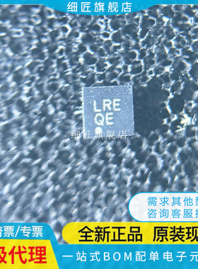 ADP8866ACPZ-R7/7182/7102/5135/5073/5054/5052/5050/5037/5034