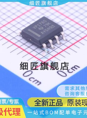 SN65HVD251DR VP251 22 23 1040 1780 1781 1782 1785 1786 1787D