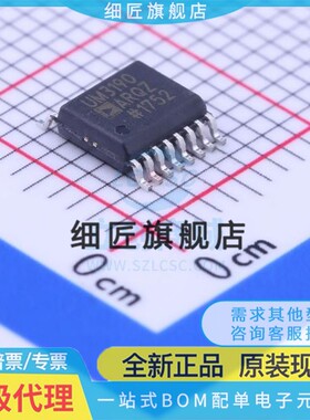特殊功能放大器 ADUM3190ARQZ-RL7 ADUM3190ARQZ-RL7