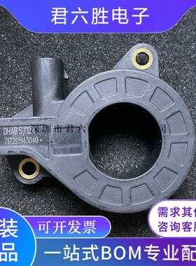 DHAB S/124 101 118 133 137 24 33 LEM莱姆 114 125 18 24 DHABS