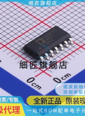 AD8277ARZ 8513 8534 8554 8604 8618 8625 8674A 8694AR-R7-REEL