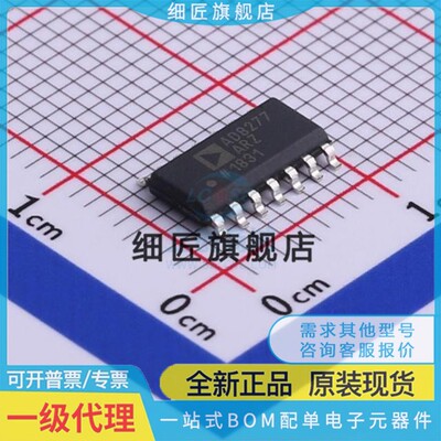 AD8277ARZ 8513 8534 8554 8604 8618 8625 8674A 8694AR-R7-REEL
