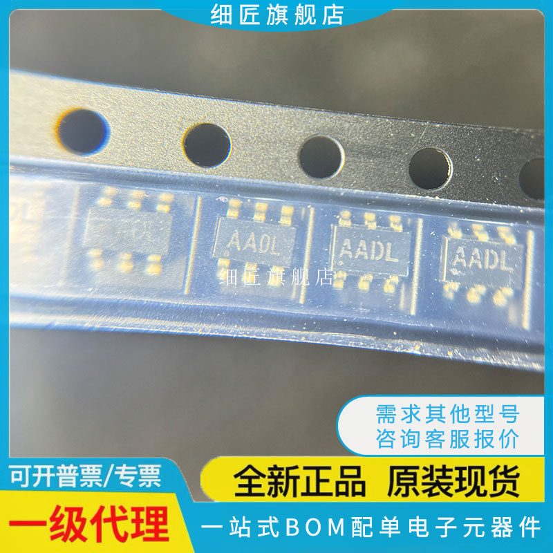 MAX1720EUTG 2606 2681 4236 4544 4624 4644 5026 8880EUT+T EUT