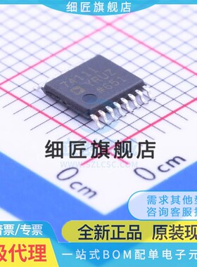 音频接口芯片 AD74111YRUZ-REEL7 AD74111YRUZ-REEL7