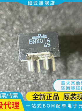 BNX002-01L 003 005 012 016 BNXO 11 023/028/022 024 025B 026H