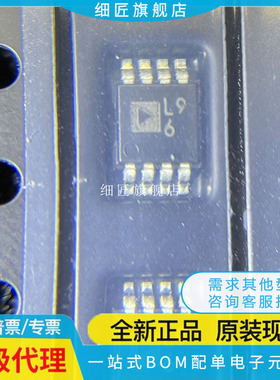 ADP1613ARMZ-R7【IC REG BOOST SEPIC ADJ 2A 8MSOP】