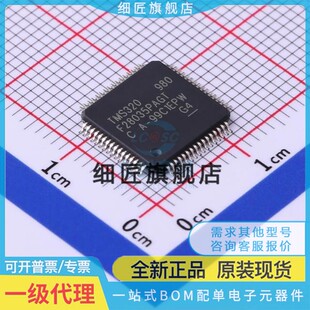 TMS320F28035PNT PNQ RSHT PAGT PAGQ PAGT PNS PAGTR PAGS RSHS