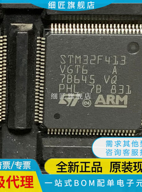 STM32F413VGT6 32F423VHT6 32F437VIT6 32F469VET6 722 TR VGT3
