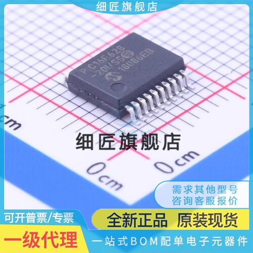 PIC16F627-04/SS -20I/SS 16F84A 627A 16F628A E/SS T SSOP20