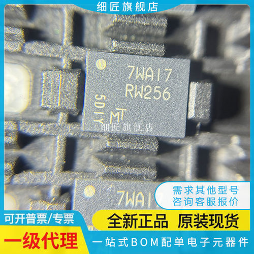 MT25QL01GBBB1EW9-0SIT TR/256ABA/QU01GBBB/512ABB 8E12 AUT AAT