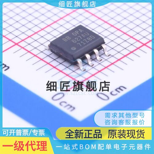 精密运放 OPA627AU/2K5 OPA627AU/2K5