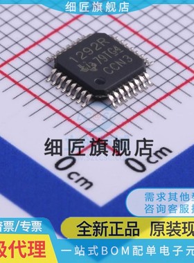 ADS1292RIPBSR 7865IPBSR 7852 7862 8322 8323Y YB/250 RIPBS