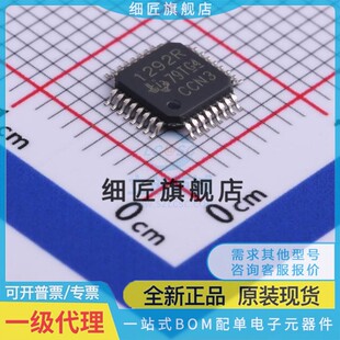 ADS1292RIPBSR 7865IPBSR 7852 7862 8322 8323Y YB/250 RIPBS