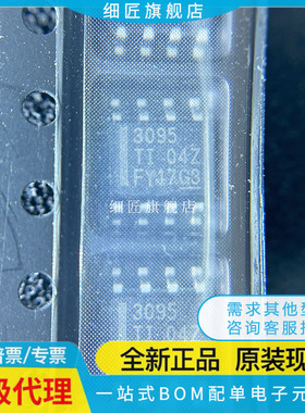 THS3091DR 3061 3095 4221 4271 4504DDA 4505 7315D 3112DDAR