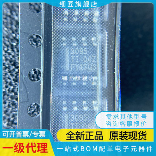 THS3091DR 3061 3095 4221 4271 4504DDA 4505 7315D 3112DDAR