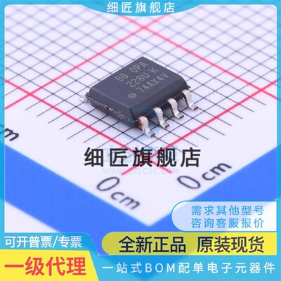 精密运放 OPA228U OPA228U