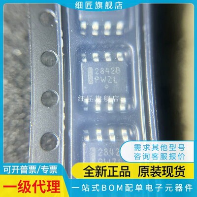 UC2842B 2843 2844 2845 3842 3843 3844BDR2G 3845BD1R2G D8TR