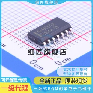 运算放大器 OPA1604AIDR OPA1604AIDR