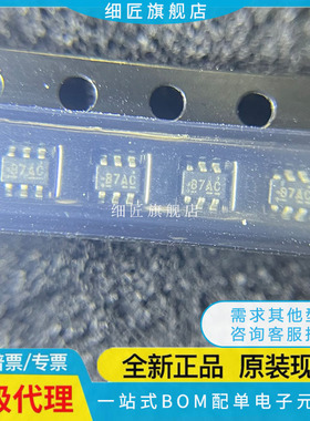 模拟开关/多路复用器 NC7SB3157P6X NC7SB3157P6