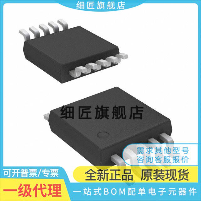 AD7685BRMZ【IC ADC 16BIT PSEUDO-DIFF 10-MSOP】