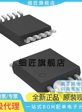 AD7685BRMZ【IC ADC 16BIT PSEUDO-DIFF 10-MSOP】