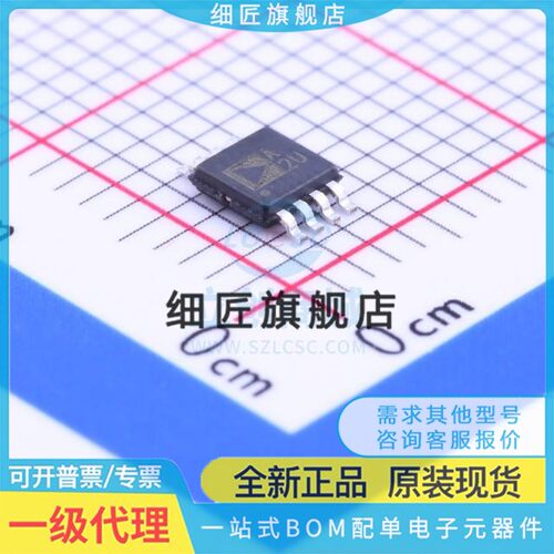 运算放大器 ADA4610-2ARMZ ADA4610-2ARMZ