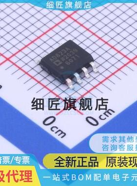 AD828 828 828AR 820 823 825 826 ARZ AR BRZ-RL R7 REEL REEL7