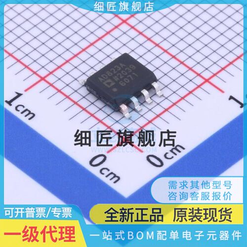 AD828 828 828AR 820 823 825 826 ARZ AR BRZ-RL R7 REEL REEL7
