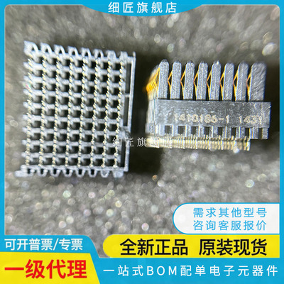 1410186-1 原装进口TE/泰科 高速背板连接器 VITA 46插座 现货