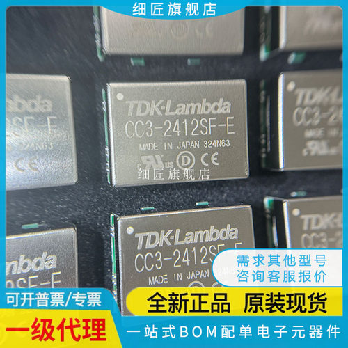 CC3 0512DF 6-2412SF 10-1212-E2 1203DR 2405SF 4812 0505SR 1R5