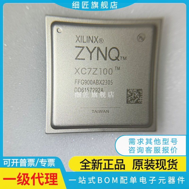 XC7Z100 XC7K325T XC7K410T-2/3FFG900C E I XC2V3000-4BF957 1