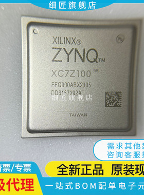 XC7Z100 XC7K325T XC7K410T-2/3FFG900C E I XC2V3000-4BF957 1