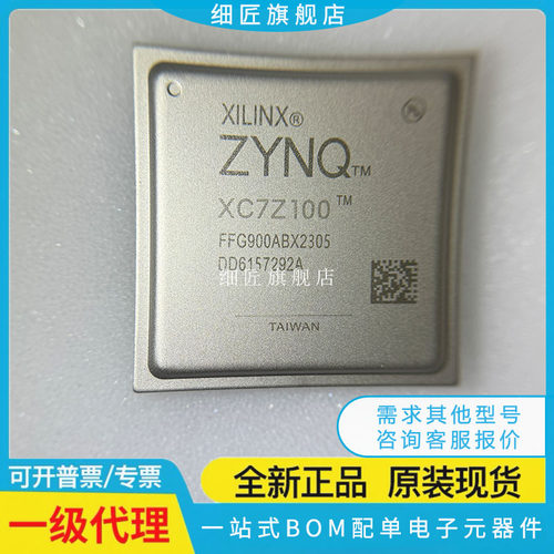 XC7Z100 XC7K325T XC7K410T-2/3FFG900C E I XC2V3000-4BF957 1