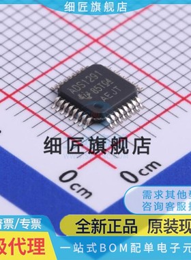 ADS114S 124S08BIPBSR 1191 1192 127L01 1291 1292 IPBSR IPBS