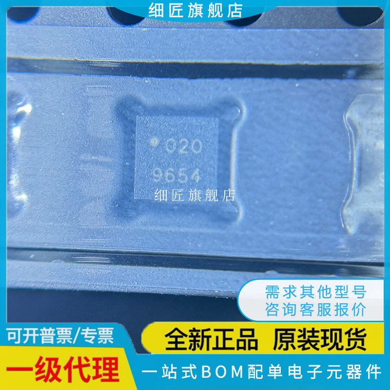 ADRF5020BCCZN-R7 5021 5023 5024SCCZ 5025 5026 5027 -EP -EPR7