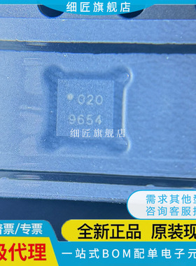 ADRF5020BCCZN-R7 5021 5023 5024SCCZ 5025 5026 5027 -EP -EPR7